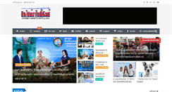 Desktop Screenshot of insidevarietynews.com